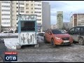 Екатеринбуржцы скинулись на эвакуатор, чтобы закрыть парковку