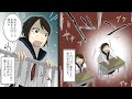 【漫画】「お父さん何で外すの!?」3.11の直前、父の思いも知らず誕生日に買ってあげた携帯ストラップが原因で父とケンカしてしまった私・・・