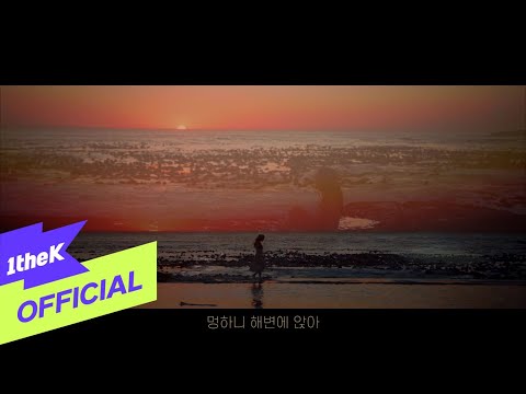 [MV] Neulbo _Save me (feat. Samuel Seo(서사무엘) & BLNK)