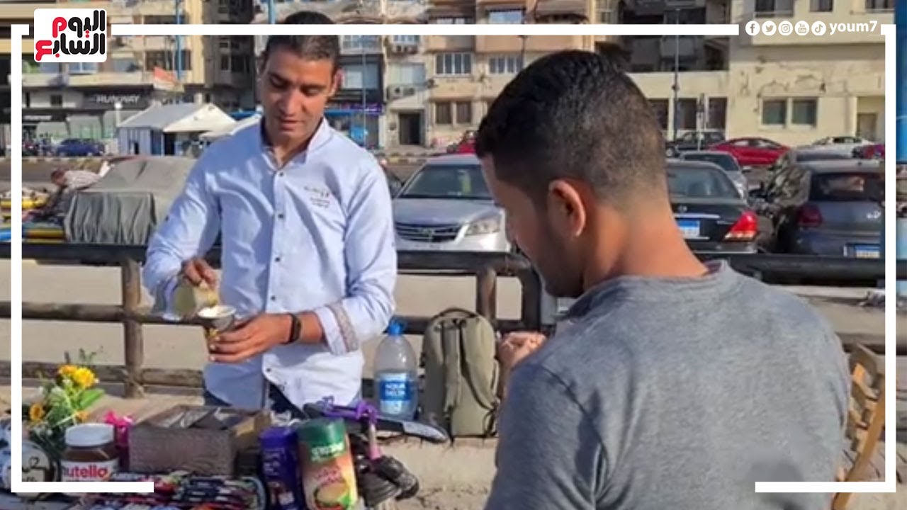 عجلة السعادة.. القهوة بالنوتيلا بتتعمل على الفحم وتشربها على البحر