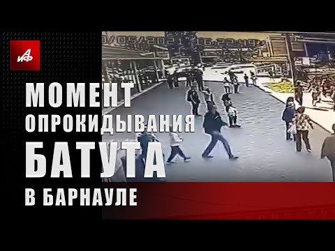 Момент опрокидывания батута в Барнауле