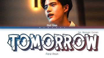 【Ford Arun】 Tomorrow  (พรุ่งนี้) Ost.Moonlight Chicken พระจันทร์มันไก่