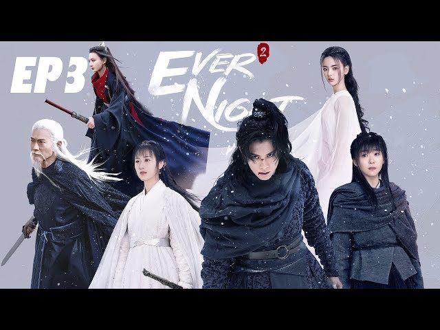 【Full 】Ever Night S2EP3——Starring: Dylan Wang, Ireine Song, Chen Tai Shen class=