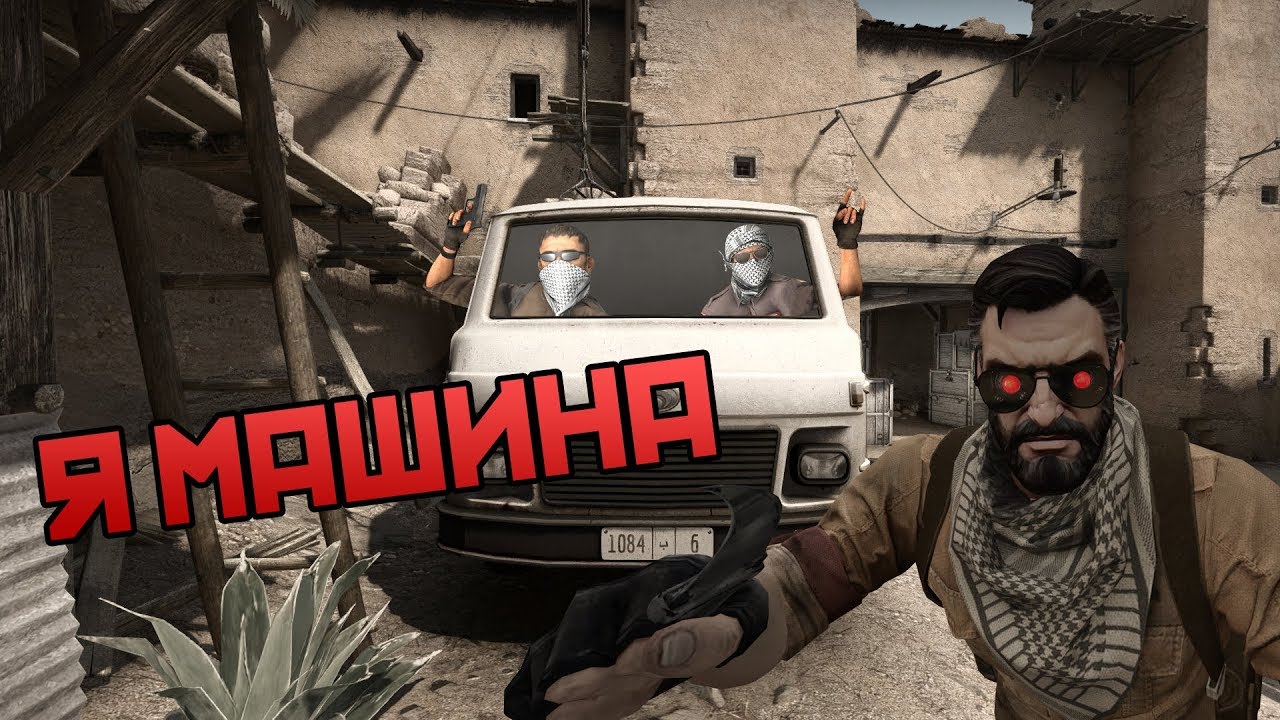 11 я машина