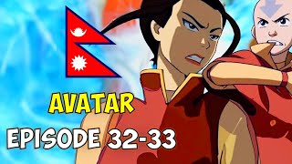 AVATAR - Episode #32-33 (Explained in Nepali) by Naulo Facts 7,399 views 8 months ago 24 minutes