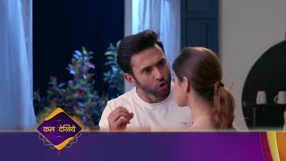 Kavya - Ek jazba ek junoon Episode 161 - Coming Up Next - Promo - काव्य - KaswaHDTV