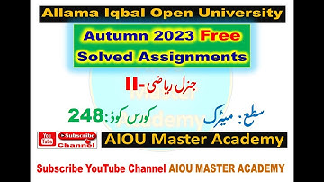 AIOU AUTUMN 2023 Solved Assignment1.2 of Code 248 || Subject ریاضی حصہ دوم