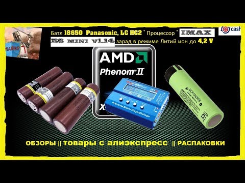 Video: Kas AMD Phenom II x4 toetab virtualiseerimist?