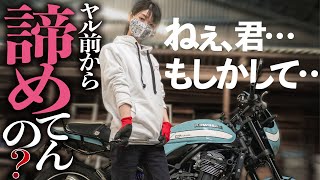 【Z900RS】初心者でも大丈夫！一緒にここから始めようチタンボルト交換入門編【モトブログ】