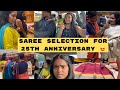 Saree selection for mummys 25th wedding anniversaryrakshita tulu talks rakshita mangalore tulu