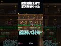 クトゥルフの目「来ちゃったｗ」 #terraria