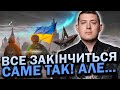 КОМ В ГОРЛІ ВІД ПОЧУТОГО МАЙБУТНЄ ПІД ЗАГРОЗОЮ ЗНАМЕННЯ ДЛЯ УКРАЇНИ Маг Веліар Magveliar13 КОМ В ГОРЛІ ВІД ПОЧУТОГО МАЙБУТНЄ ПІД ЗАГРОЗОЮ ЗНАМЕННЯ ДЛЯ УКРАЇНИ Маг Веліар Magveliar13
