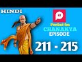 Chanakya pocket fm episode 205 to 210  chanakya niti pocket fm full story in hindi