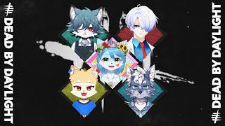 【Dead by Daylight】この5人の中に1人殺人鬼がいるらしい With 転福テナ&丸かじり先生&響音祐樹&夜月Jin