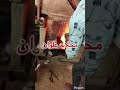 محلات علوان محمد عبدالواحد علوان مواد استخراج الذهب الماء الملكي افران صهر تذويب الذهب اليمن صنعاء محلات علوان محمد عبدالواحد علوان مواد استخراج الذهب الماء الملكي افران صهر تذويب الذهب اليمن صنعاء