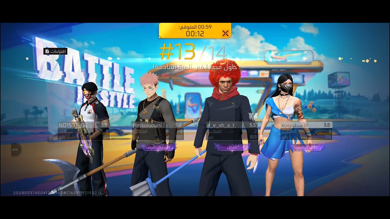 ١ آذار ٢٠٢٦