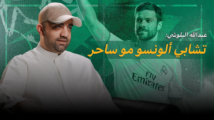 فضيحة ريال مدريد… ومشكلة “مبابي - فينيسيوس” | عبدالله البلوشي X بودكاست ريكورة