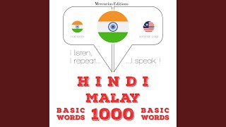 Download Lagu Chapter 1.1 - मलय में 1000 आवश्यक शब्द Download Lagu Chapter 1.1 - मलय में 1000 आवश्यक शब्द