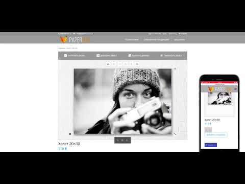 Печать на холсте в PaperFox. Как легко заказать онлайн?