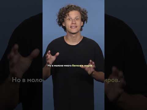 Почему вода кипит, а молоко убегает #фоксфорд #наука #shots