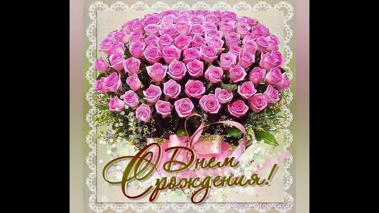 Татьяна юрьевна с днем рождения картинки красивые