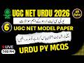 UGC NET URDU 2026 | URDU MODEL PAPER - 6 | UGC NET URDU PY MCQS |NET URDU QUESTIONS With Explanation