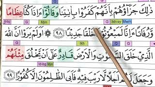 Belajar Ngaji Quran AL-ISRA' 97-104