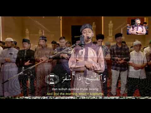 سورة المدثر بصوت الطفل القارئ أحمد حيدر رمضان 