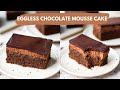 Eggless Chocolate Mousse Cake Recipe | Triple Chocolate Pastry At Home | Bake With Shivesh