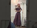望月琉叶「わがまま(作詞・作曲:小室哲哉)」