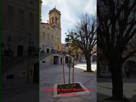 Μητροπολιτικός Ιερός Ναός