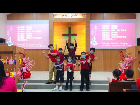 主日学舞蹈《齐来赞美》_ 2022明光堂中秋晚会