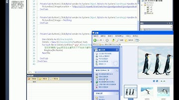 【Visual basic VB教學】083 讀取檔案路徑的檔名
