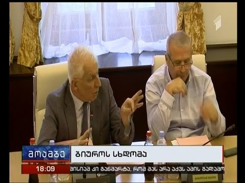 პარლამენტმა საშემოდგომო სესია დაიწყო - შედგება თუ არა პირველი პლენარული სესია