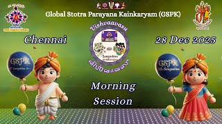 #Live: Global Stotra Parayana Kainkaryam (GSPK) Vishvaavasu Sangoshtee | 28 December 2025 | Morning