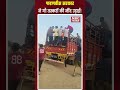 फडणवीस सरकार का सख्त एक्शन! #devendrafadnavis #maharashtra #trending #cowsmuggling #bignews #latest