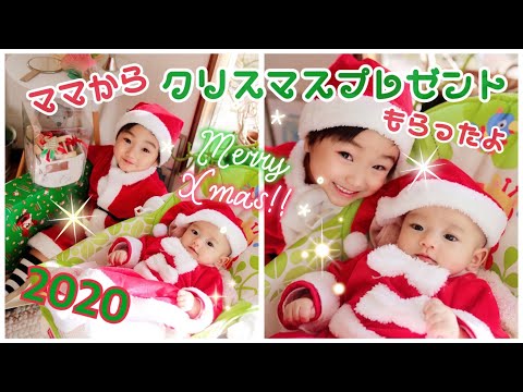 ママからクリスマスプレゼントをもらったよ♪もらったおもちゃでさっそくあそんだよ♪ 2020年クリスマス！I got a Christmas present