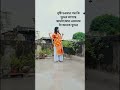 ache lagte ho#viralvideo #bolleywoodsong #trendingsong #foryou #trendingshorts