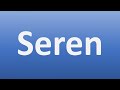 How to Pronounce Seren