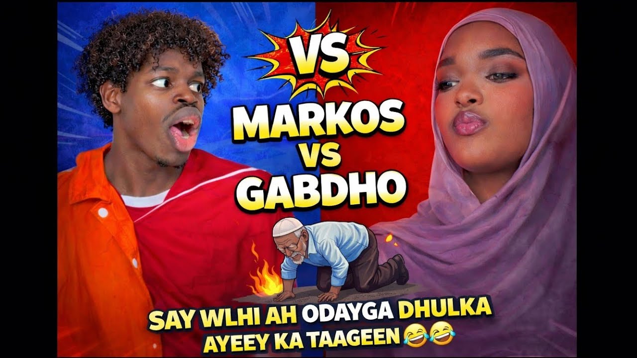 MARKOS VS GABDHO SAY WLHI AH ODAYGA DHULKA AYEEY KA TAAGEEN 😂😂😂