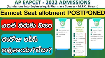 Ap eamcet 2022||2nd phase seat allotment postponed or not||How to check the seat allotment