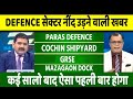 Bel, bdl, hal, grse, Cochin shipyard share letest news, anelysis, target, hold or sell?
