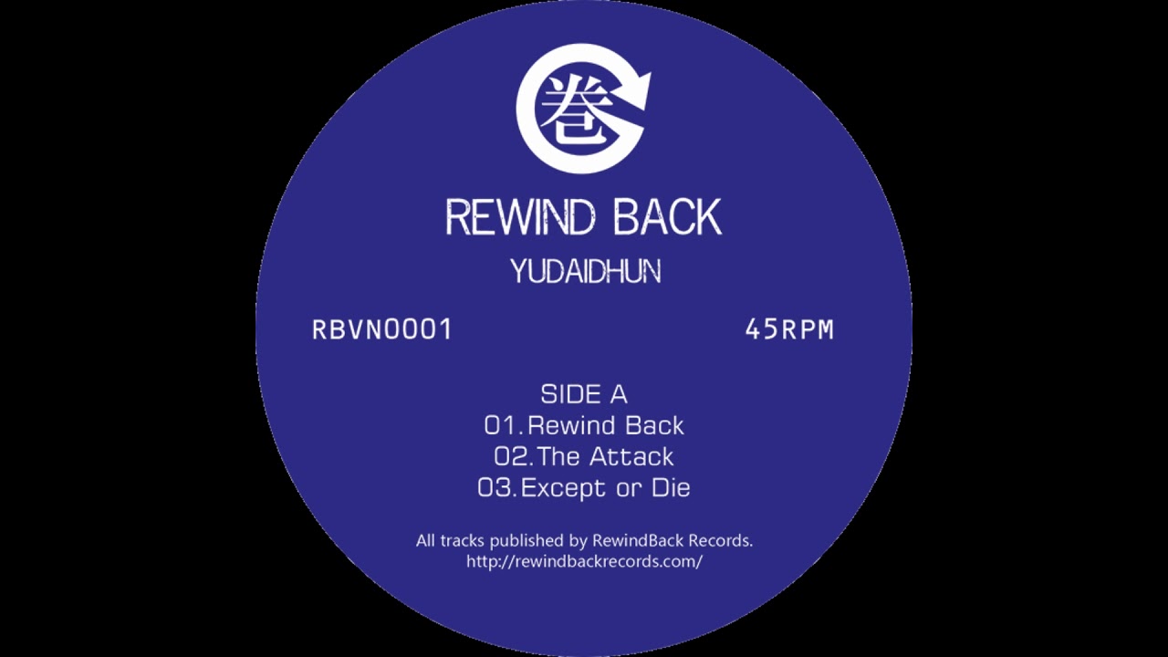 Yudaidhun - Neural Inspector