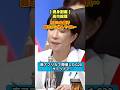高市総理、G20で異変…脂汗かいて満身創痍かよ。頼むから休んでくれ。#高市早苗 #G20 #体調不良 #過労 #リウマチ