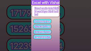 Excel MCQ in hindi 👍 daily practice #shorts #Excel #excelwithvishal