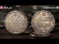 10 Most Valuable And Rare Coins Of World With Real Price!!