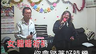 于捷˙陳世村˙為你我願意20191212 1652