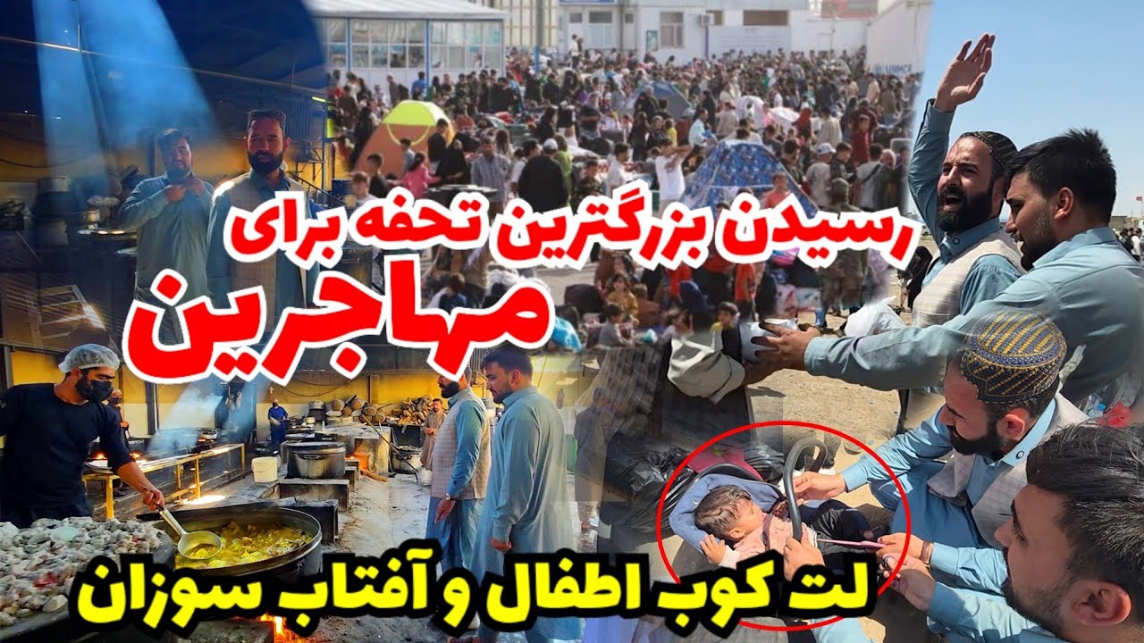 نظارت و کنترول رستورانت های هرات، تحفه بزرگ، توضیع 2000 بسته برای مهاجرین برگشته