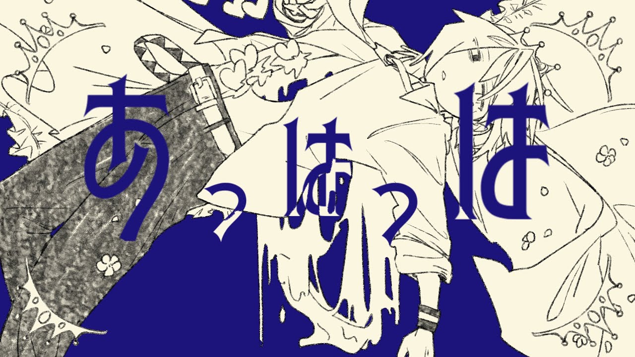 【松田っぽいよ】ルラ【UTAUカバー】