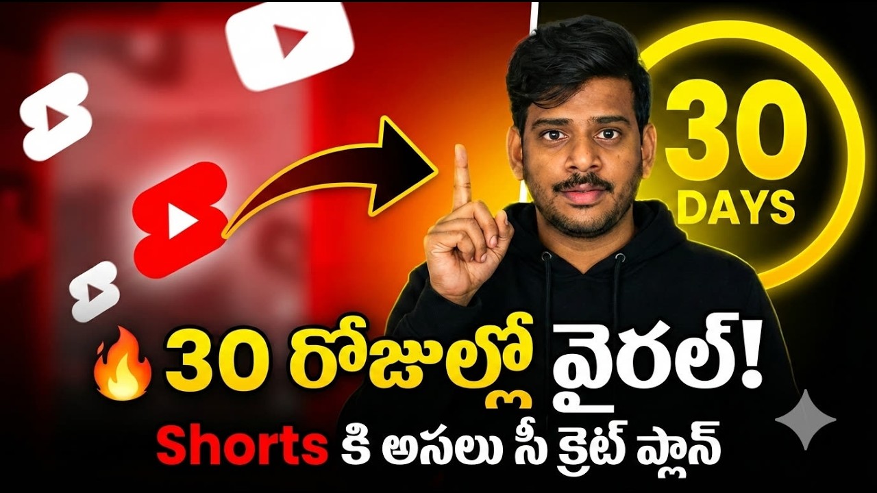 How to Go Viral on YouTube Shorts in 30 Days (Step-by-Step Plan) - YouTube